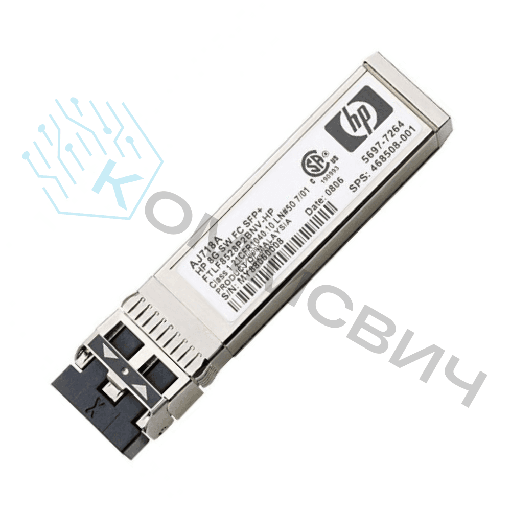 Трансивер HP AJ716A SFP+ 8,5Gbps MMF Short Wave 850nm 500m Pluggable miniGBIC FC