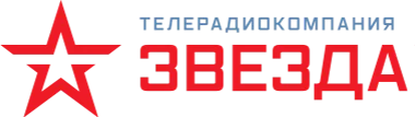 ТРК Звезда