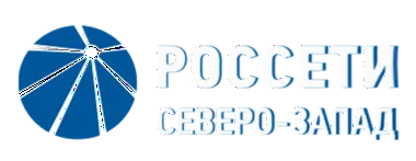 Россети