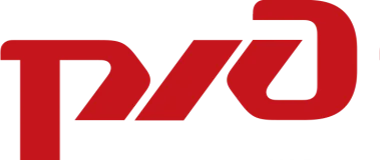 РЖД